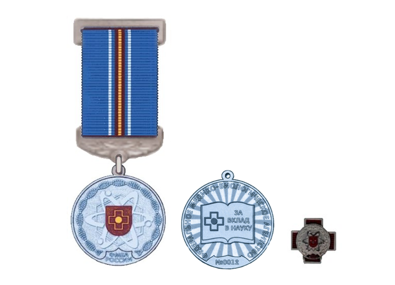 Рисунок медали ФМБА России «За вклад в науку» и значка.PNG