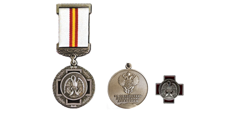 Рисунок медали ФМБА России «За содействие донорскому движению».PNG