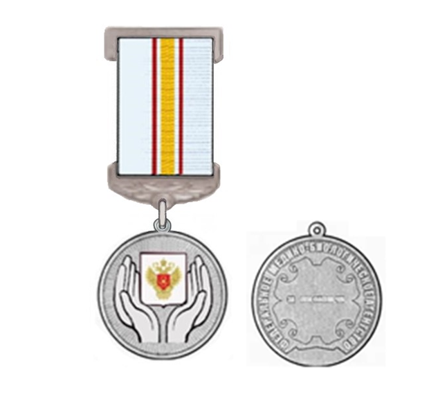 Рисунок медали ФМБА России «За наставничество».PNG