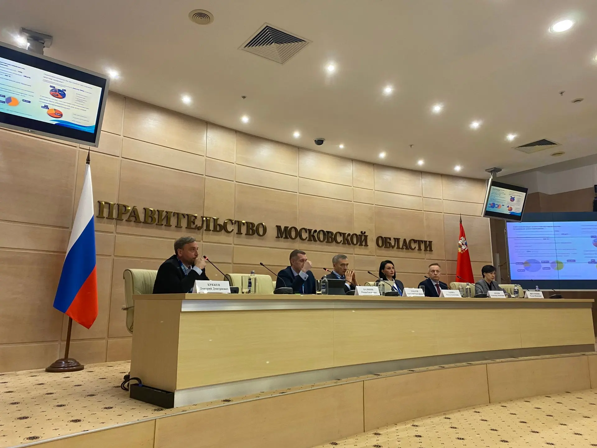форум 18 марта 2026 4.png