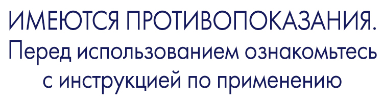 Плашка лекарства[2].jpeg